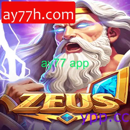 Zeus